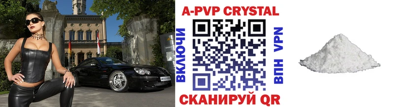 Магазин наркотиков Приморско-Ахтарск COCAIN  МАРИХУАНА  OMG ONION  Кодеин  Гашиш  Меф 