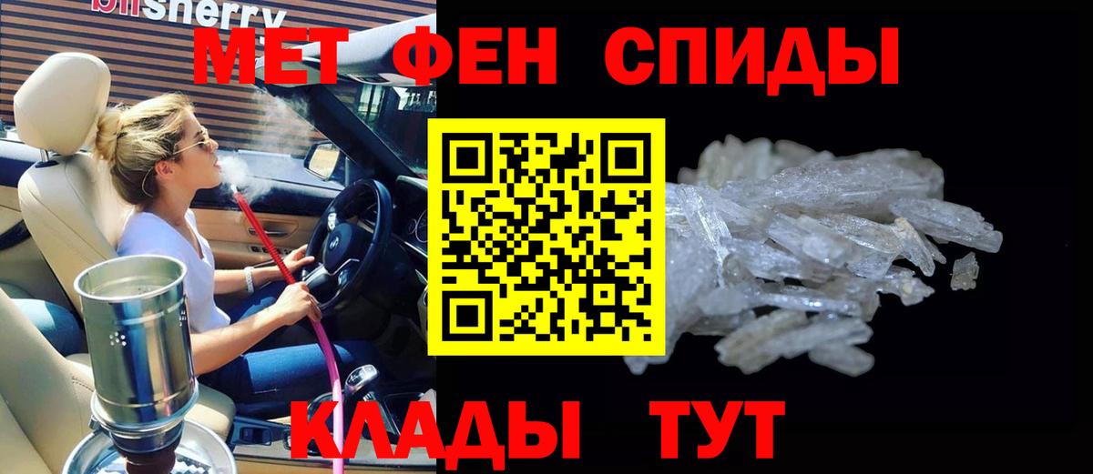 shop наркотические препараты  АМФЕТАМИН  Приморско-Ахтарск  Amphetamine VHQ 