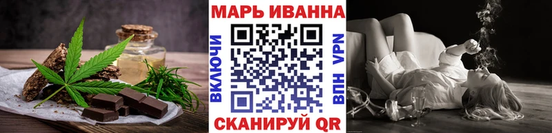 Еда ТГК конопля  где продают наркотики  Приморско-Ахтарск 