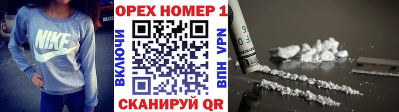 ОМГ ОМГ рабочий сайт  Приморско-Ахтарск  КОКАИН VHQ 