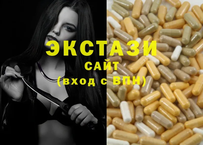 Ecstasy 280мг  даркнет официальный сайт  Приморско-Ахтарск  дарнет шоп 