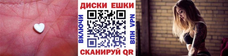 Экстази mix  где продают наркотики  блэк спрут онион  Приморско-Ахтарск 