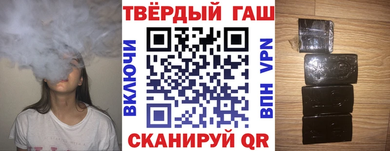 ГАШИШ гарик  наркотики  Приморско-Ахтарск 