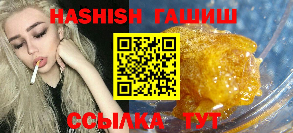 Гашиш  Приморско-Ахтарск  ГАШИШ убойный 