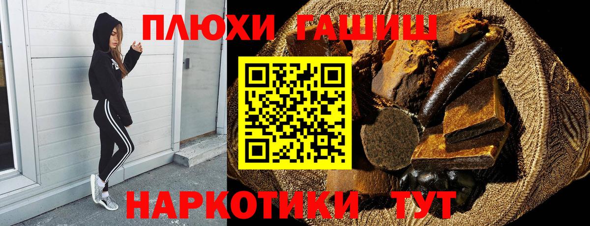 ГАШИШ AMNESIA HAZE Приморско-Ахтарск