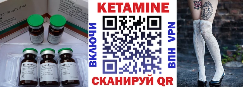 КЕТАМИН ketamine  хочу   Приморско-Ахтарск 