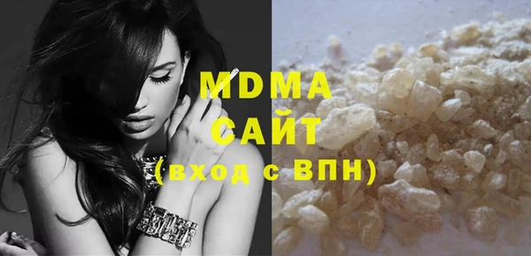 бутик Осташков