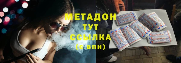 бутик Осташков