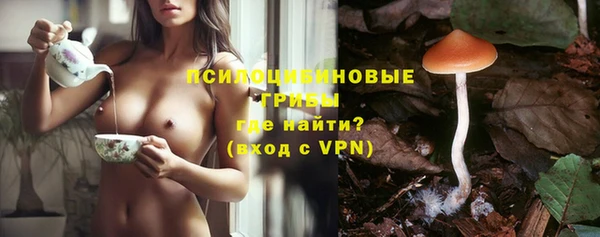 бутик Осташков