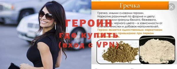 бутик Осташков