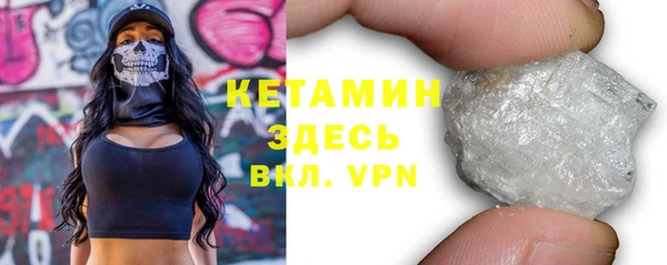 бутик Осташков