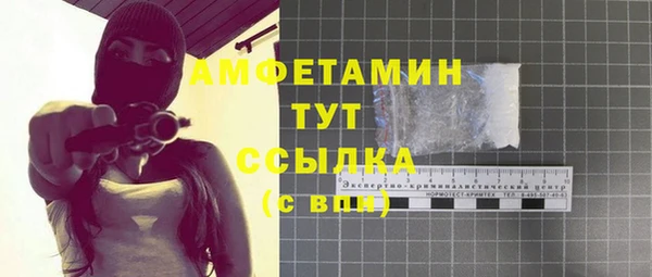 бутик Осташков