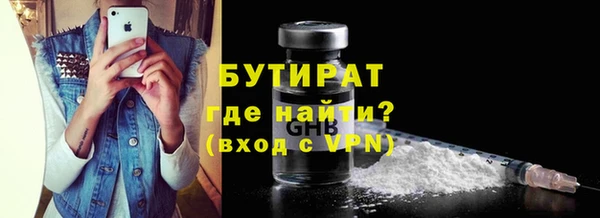 хмурый Осинники