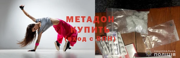 бутик Осташков