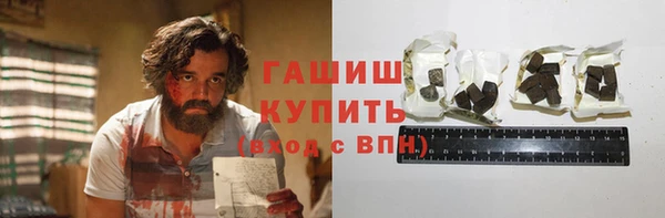 бутик Осташков