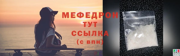 хмурый Осинники