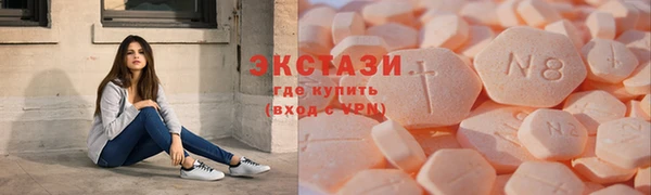 бутик Осташков
