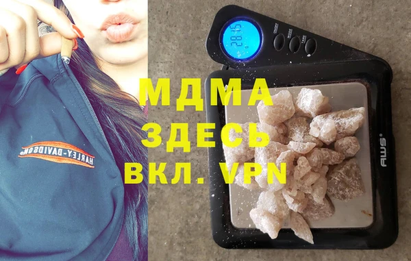 экстази Нягань