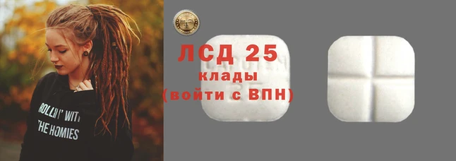 2c-b Белокуриха