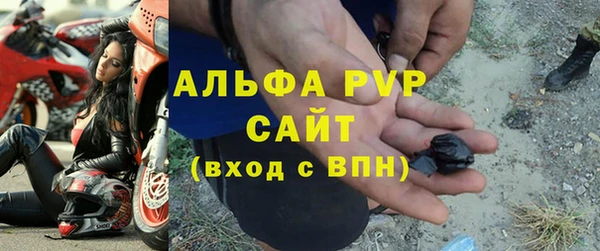 бутик Осташков