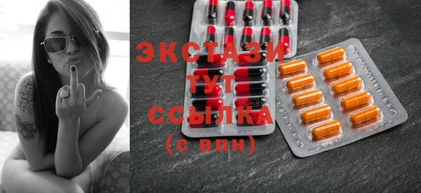 бутик Осташков