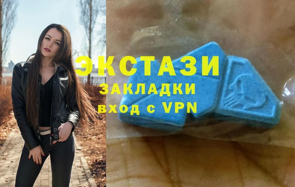 экстази Нягань