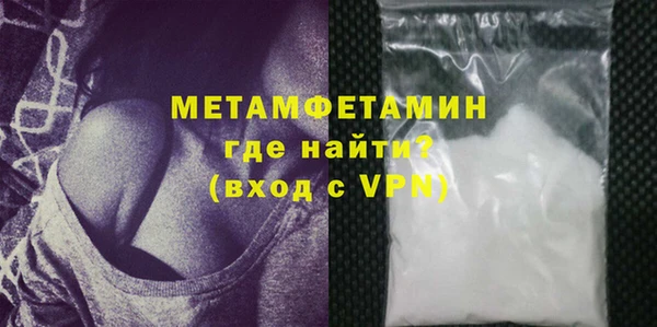 хмурый Осинники
