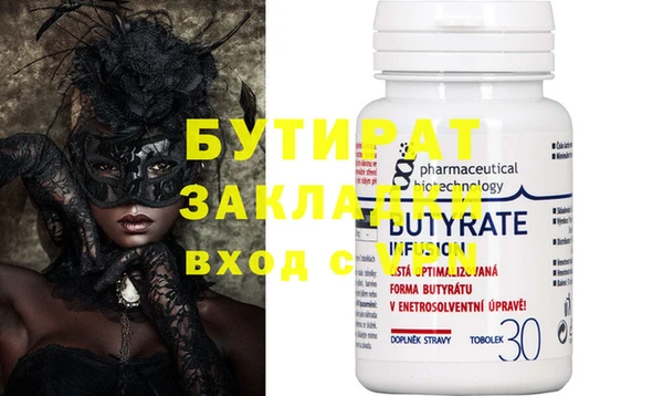 хмурый Осинники