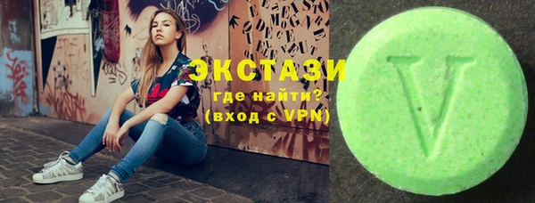 бутик Осташков