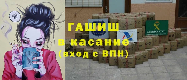 бутик Осташков