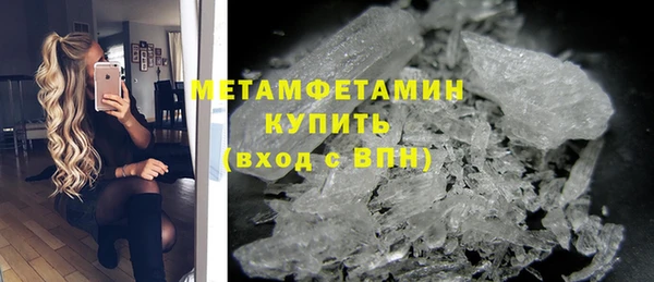 хмурый Осинники