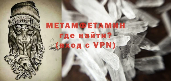 бутик Осташков
