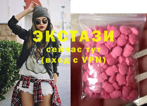 бутик Осташков