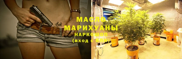 бутик Осташков