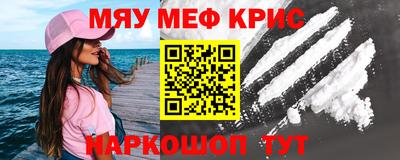 кокаин VHQ Бийск