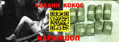 шишки Берёзовский
