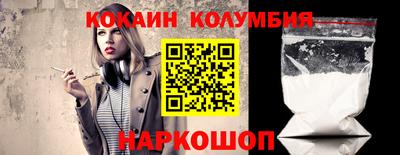 шишки Берёзовский