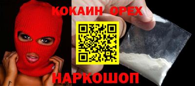 шишки Берёзовский