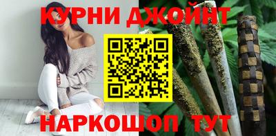 марихуана Волжск