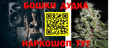 кокаин VHQ Бийск