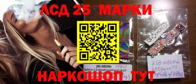 меф VHQ Волгодонск