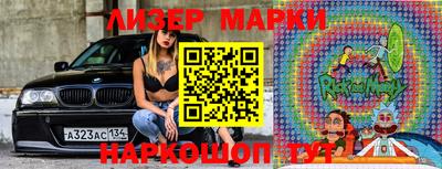 шишки Берёзовский