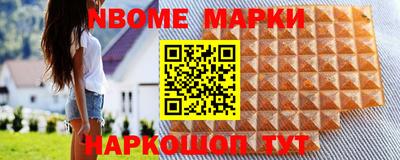 шишки Берёзовский