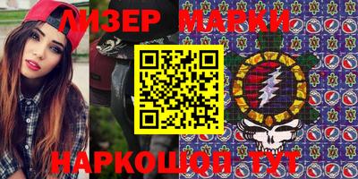 шишки Берёзовский