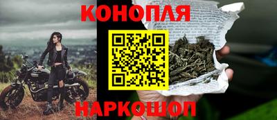 кокаин VHQ Бийск