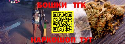 шишки Берёзовский