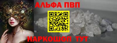 кокаин VHQ Бийск
