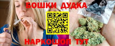 кокаин VHQ Бийск