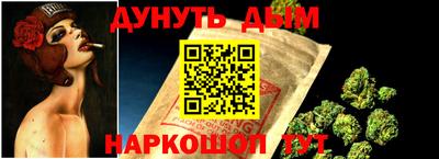 марихуана Волжск