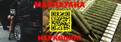 кокаин VHQ Бийск